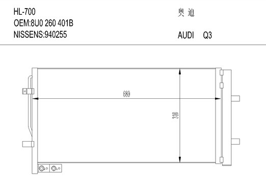 一汽-大众奥迪HL-700 Q3 11-